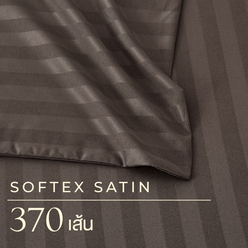 ชุดผ้าปูที่นอน 6 ฟุต 6 ชิ้น IBED ลายริ้ว BROWN SUGAR พร้อมผ้านวมเย็บติด